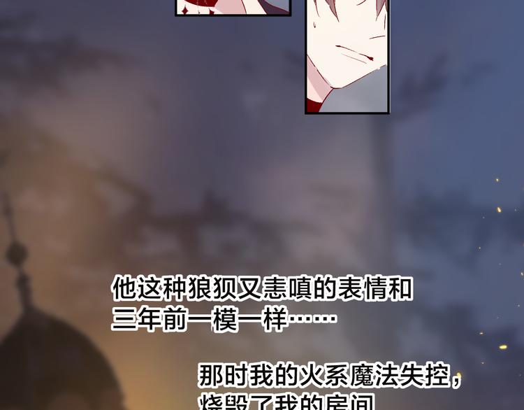 第107话 那是你的惩罚29