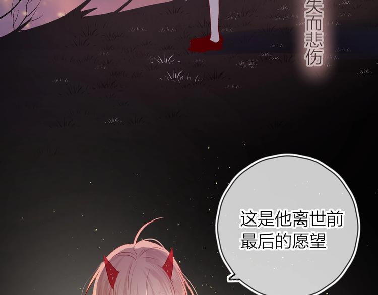 第46话 未能说出的话15