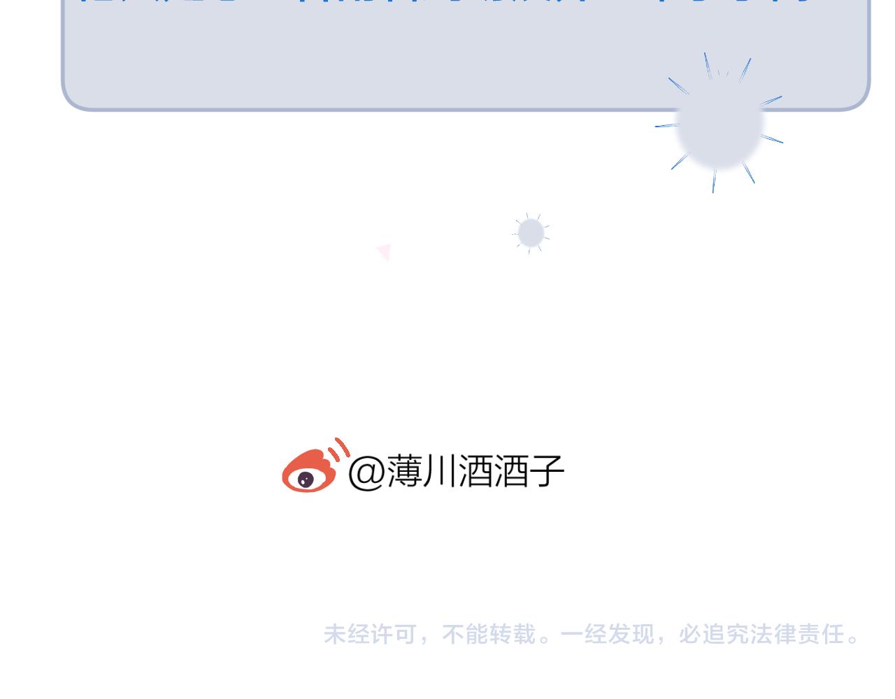 第125话 原谅吗？58