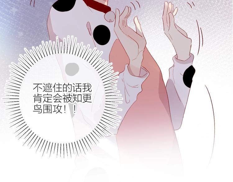 第54话 幻想35
