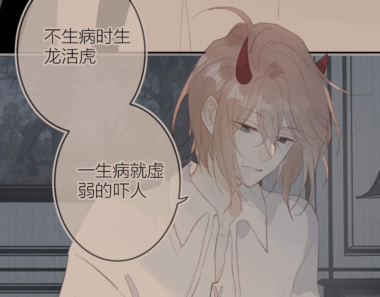 第143话 大结局（上）10