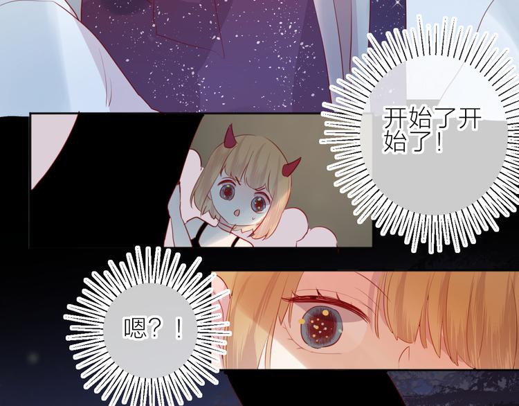 第78话 久桃女主角？！42
