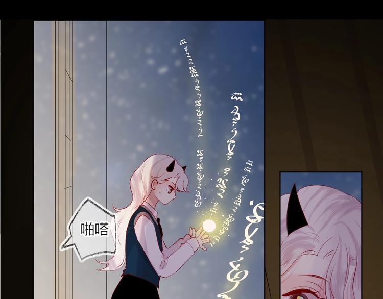 第47话 昔日之吻33