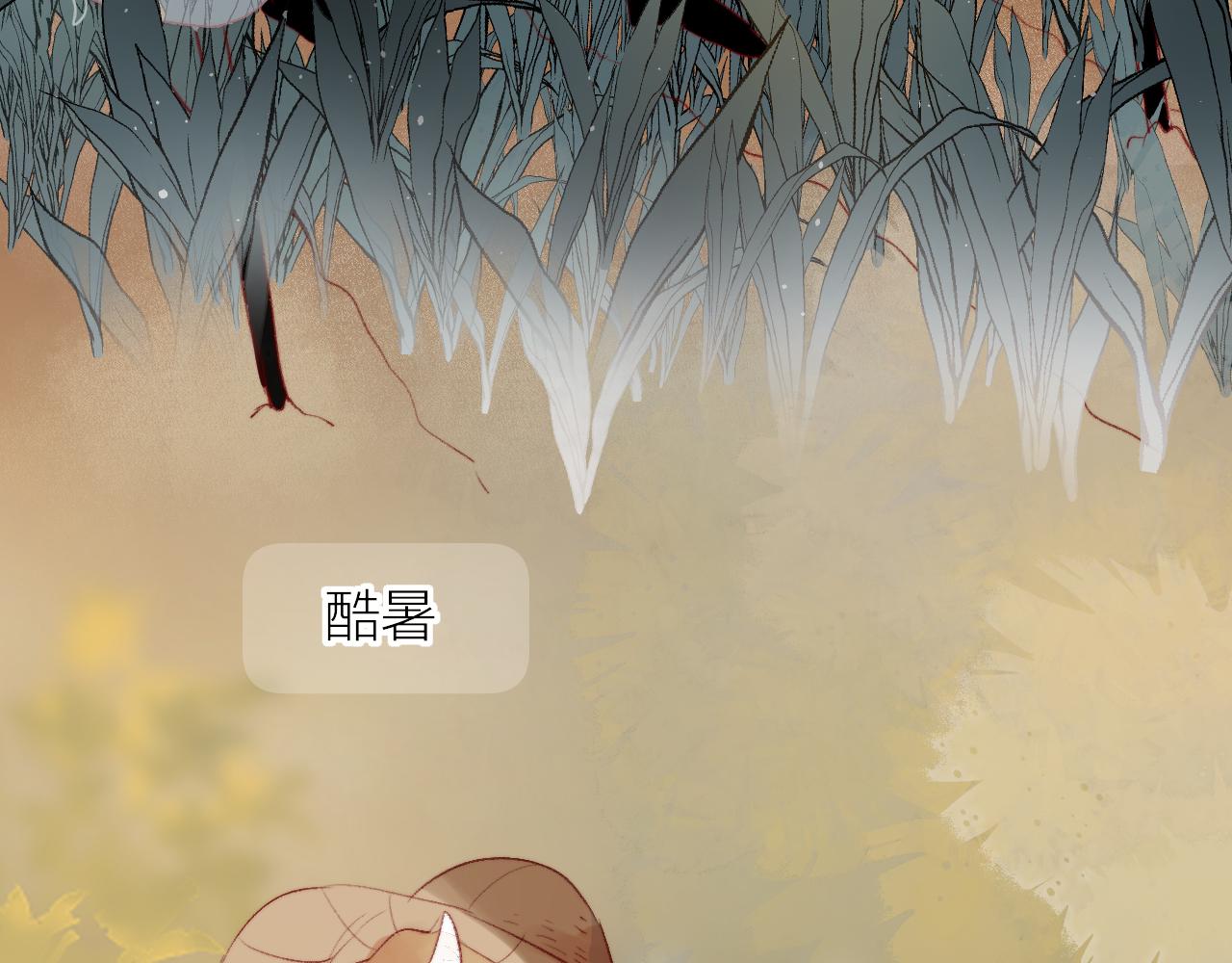 第133话 偷偷78