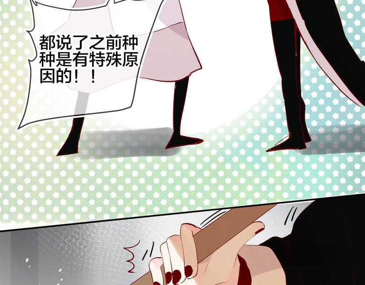 第84话 在一起19