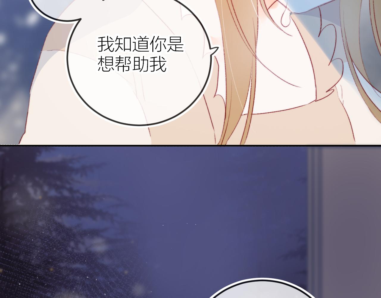 第130话 替代他38