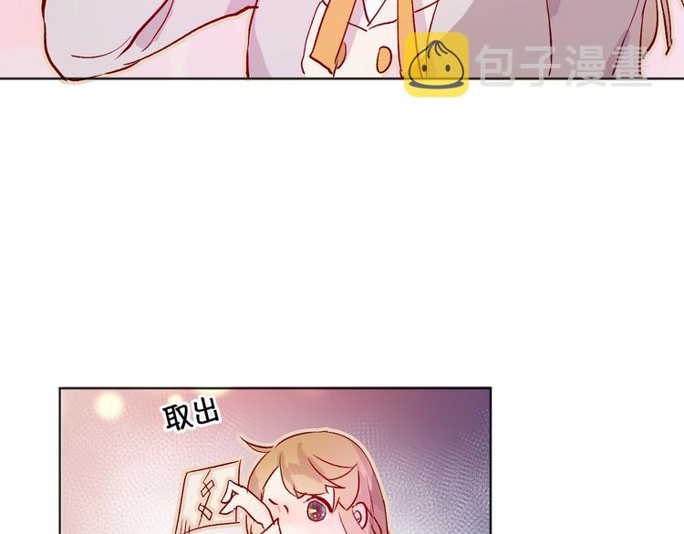 第9话 虚弱的他70