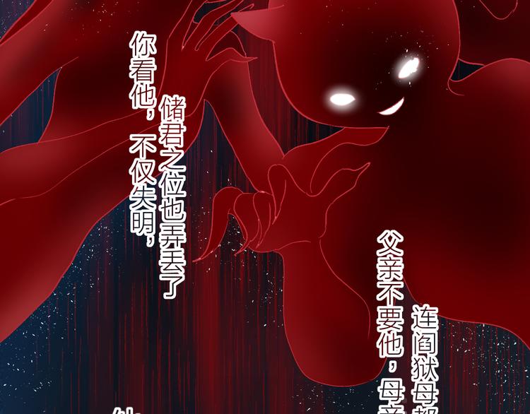 第96话 夺爱（下）51