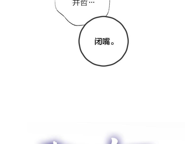 第29话 心声7
