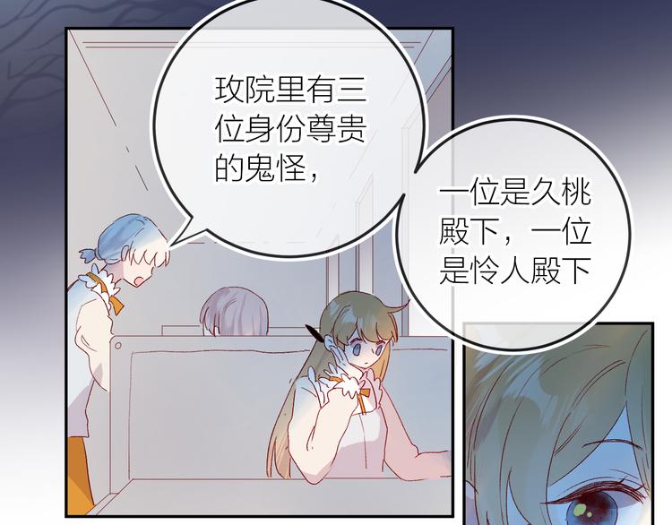 第116话 见到你32