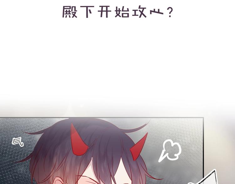 番外 小精灵久桃89