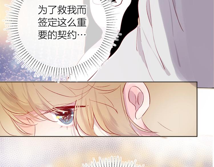 第32话 连理之约31