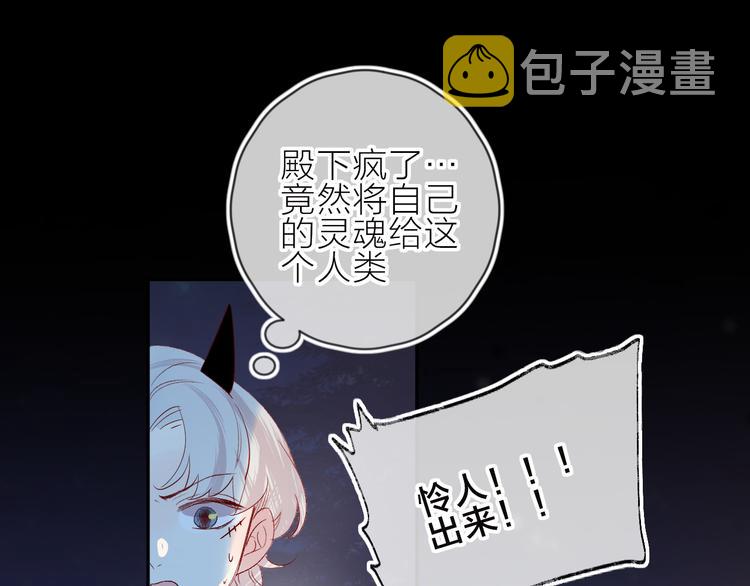 第103话 求你醒来35