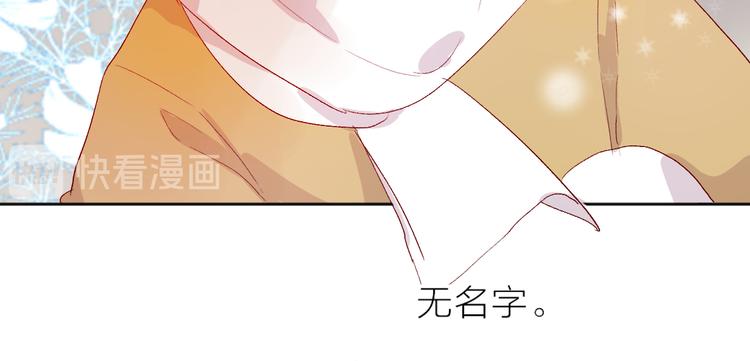 第71话 他的过去60