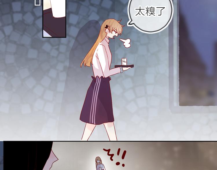 第70话 哥哥脸红啦！63