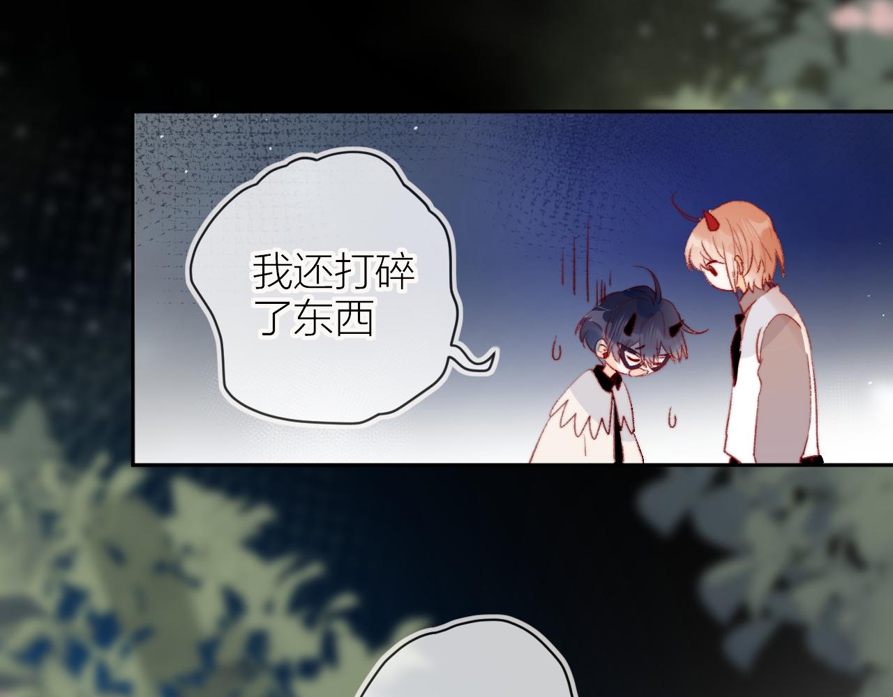 第139话 窥探梦境98