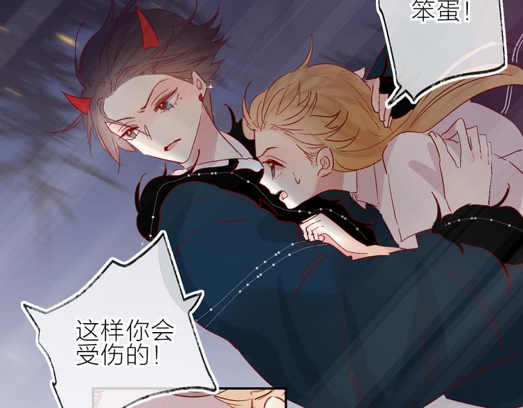 第73话 久桃大笨蛋！12