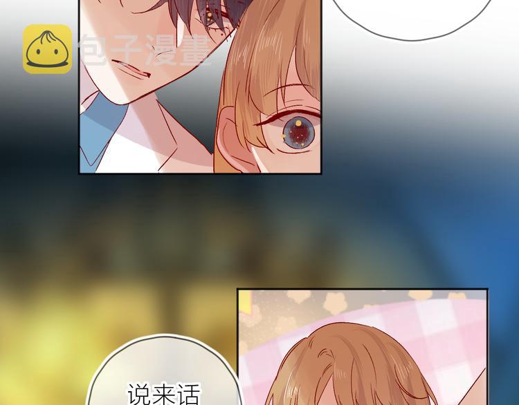 第91话 公开恋情19