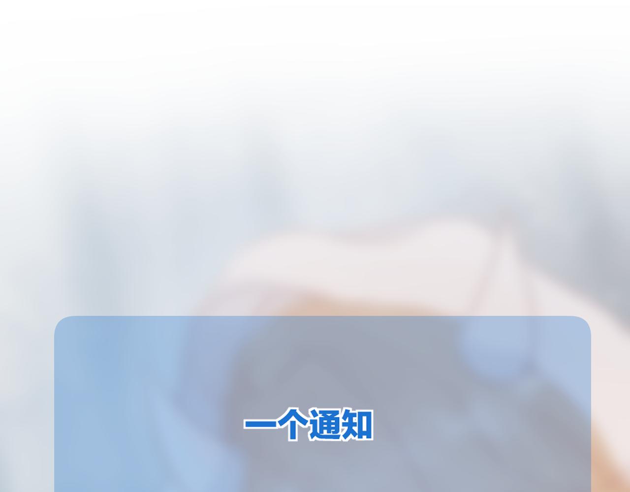 第133话 偷偷119