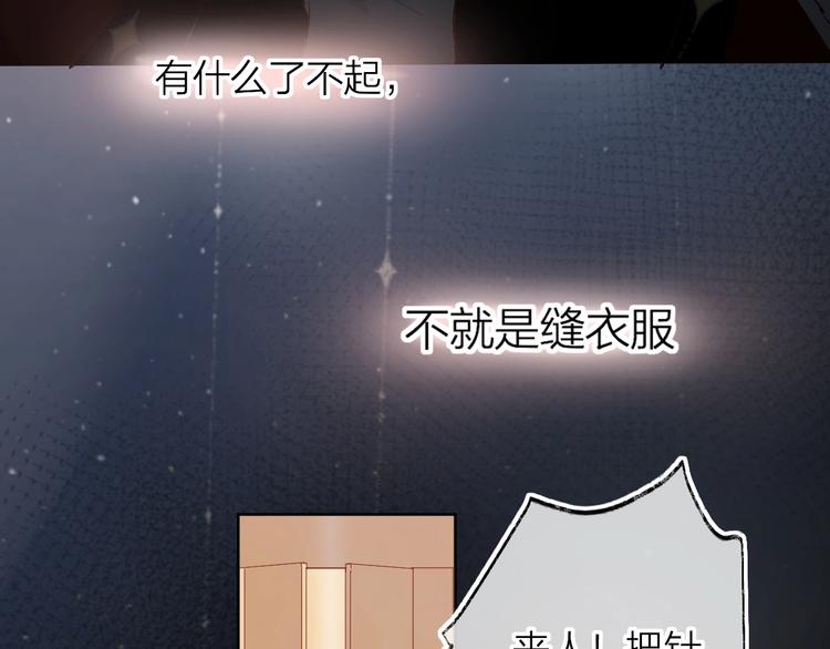 第39话 憋不住的感情85