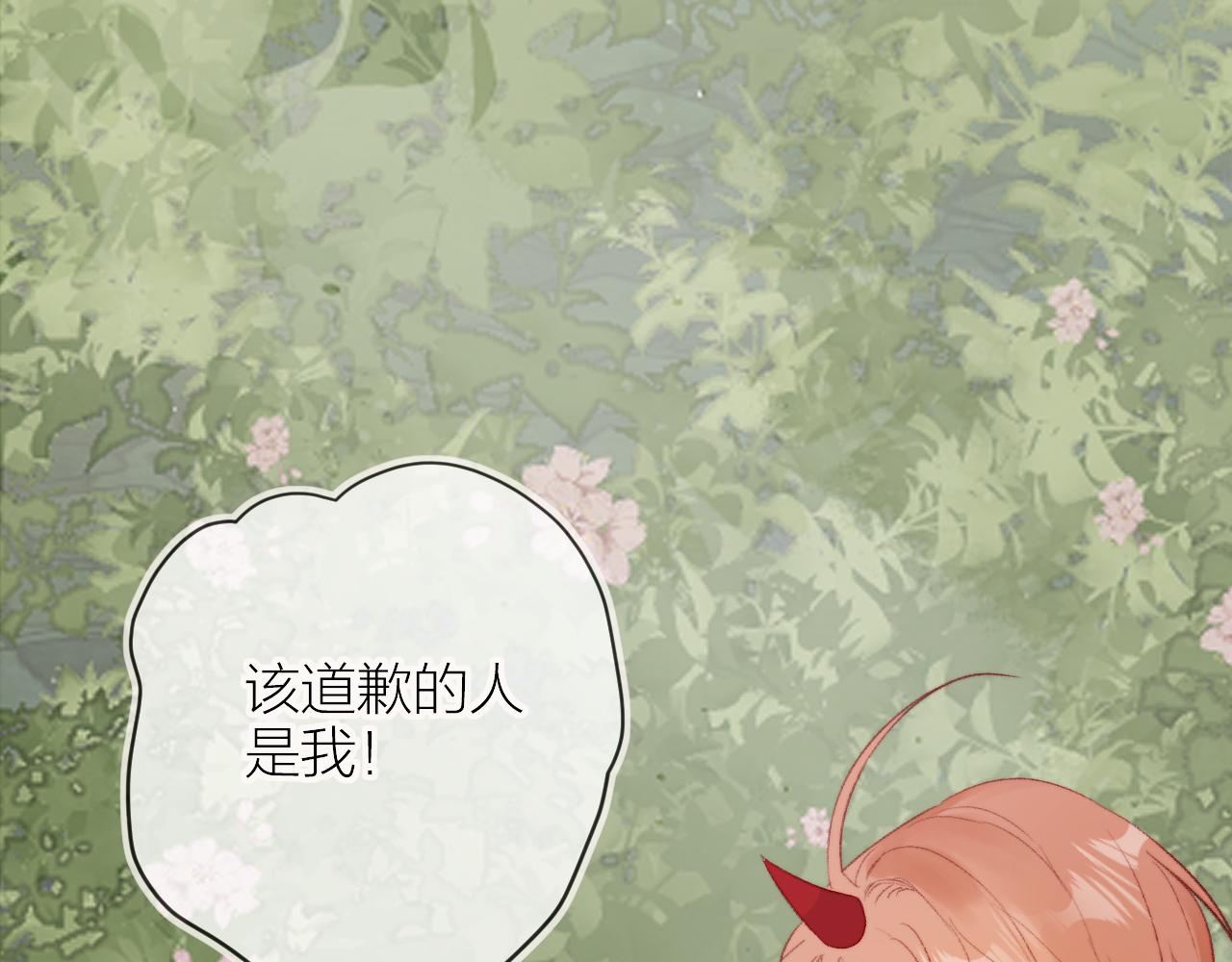 第139话 窥探梦境95