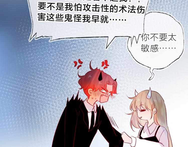 第110话 猎杀时刻31