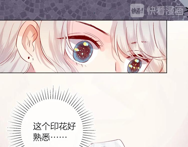 第48话 真相25