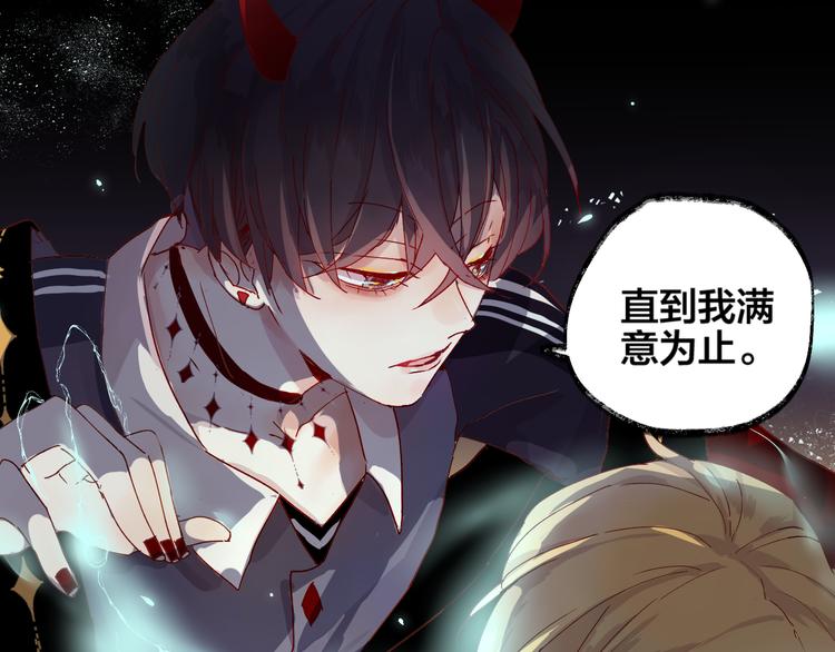 第1话 与从前的相遇88