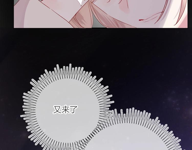 第52话 我们是59