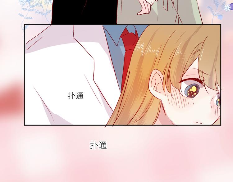 第92话 他的心跳54