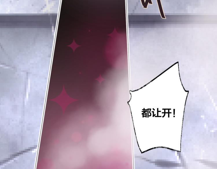 第4话 我的秘密24