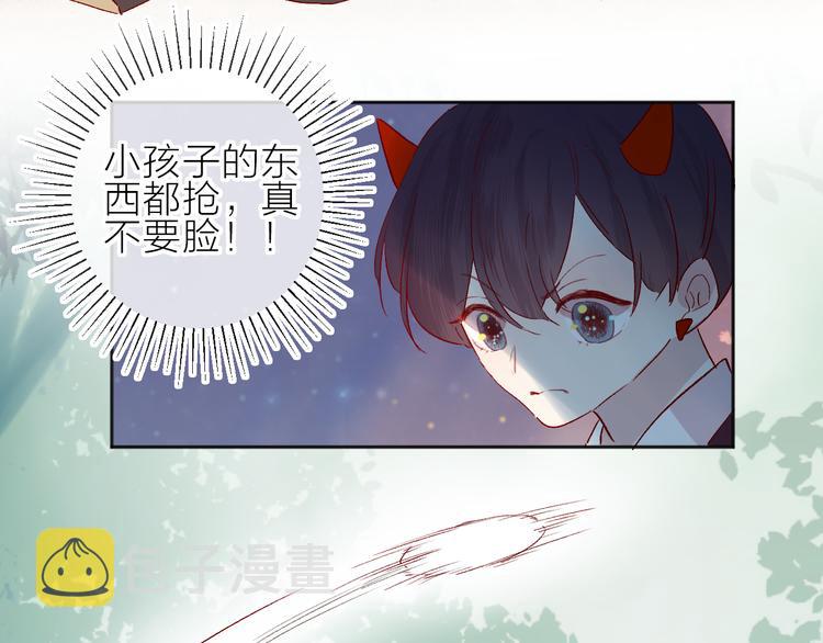 番外 鬼怪的新娘49
