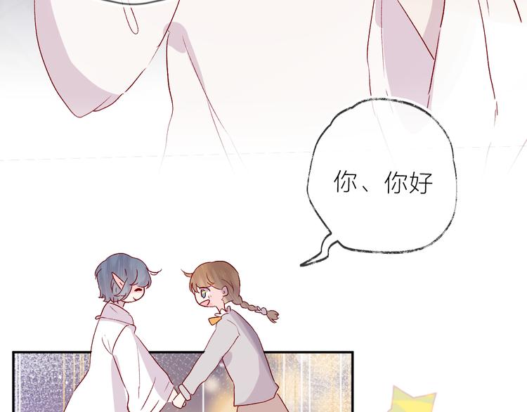 第69话 迟到的后果20