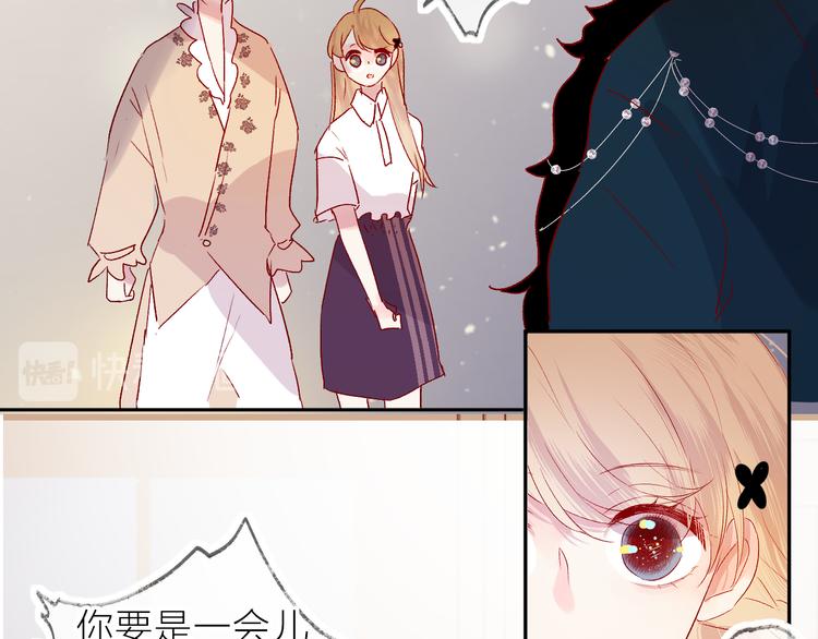 第69话 迟到的后果47