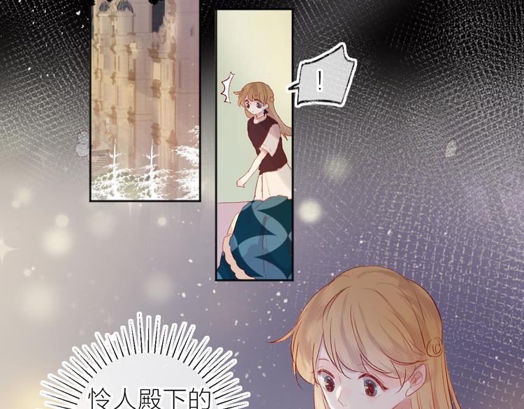 第65话 爱妻便当10