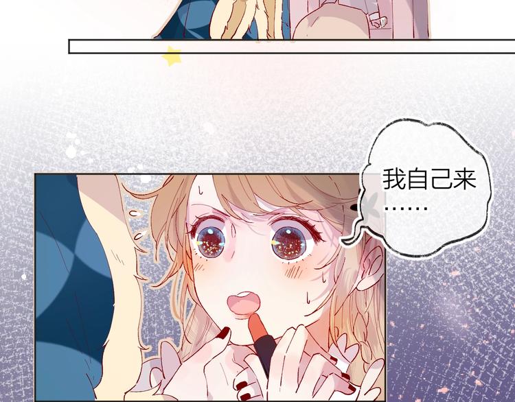 第33话 捣乱34