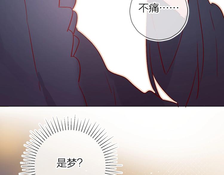 第27话 舞伴20