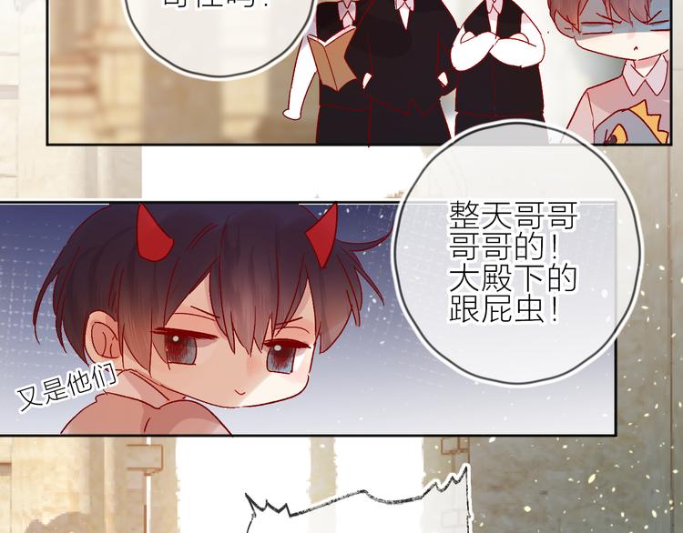 第71话 他的过去33