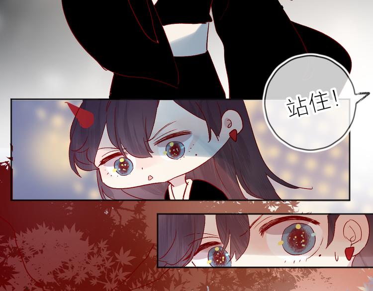 番外 鬼怪的新娘23