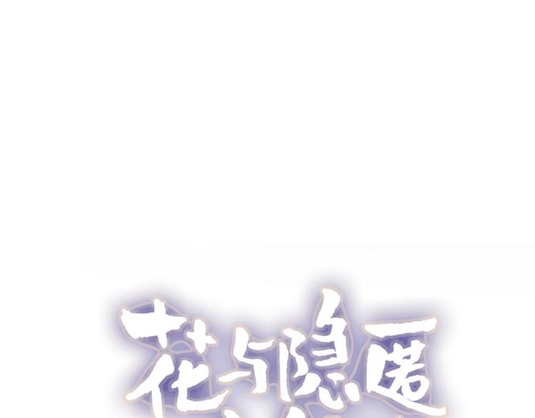 第30话 心之吻7