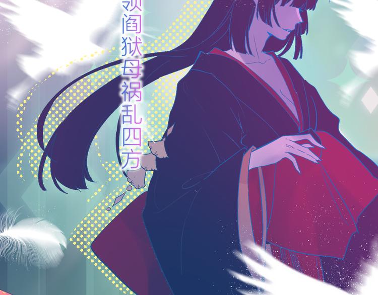 第77话 比赛前夕8