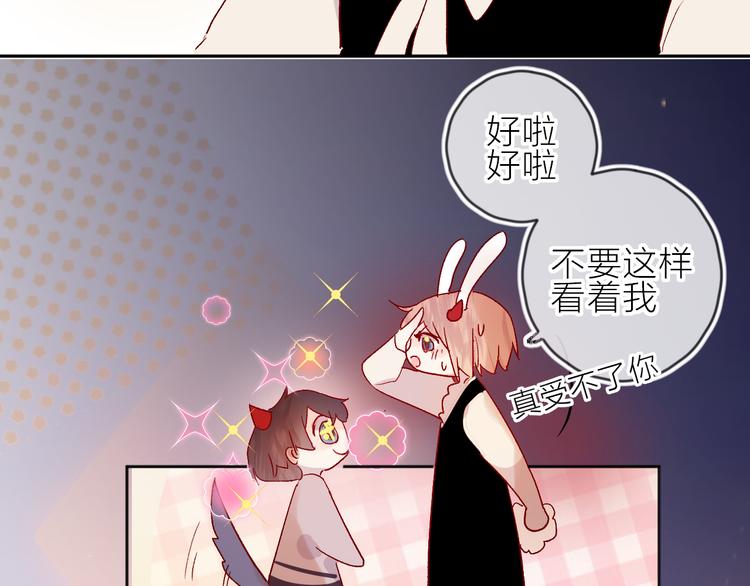 第71话 他的过去28