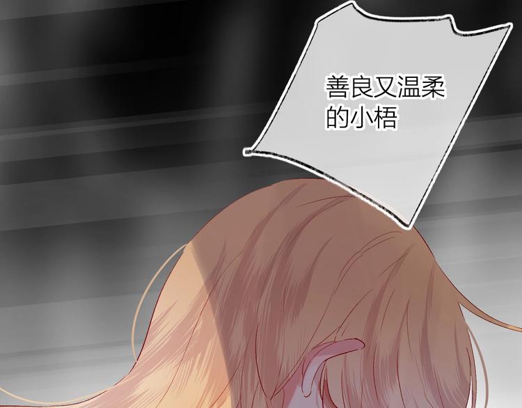 第46话 未能说出的话75