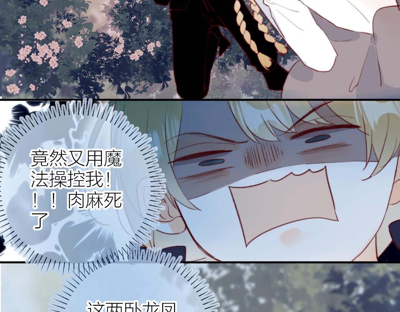 第144话 大结局（下）31