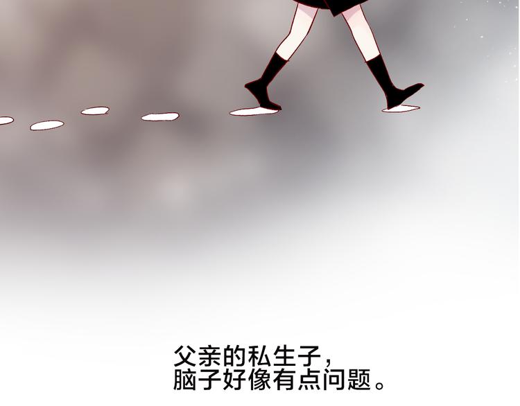第94话 夺爱（上）4