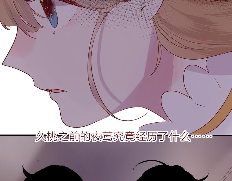第69话 迟到的后果25