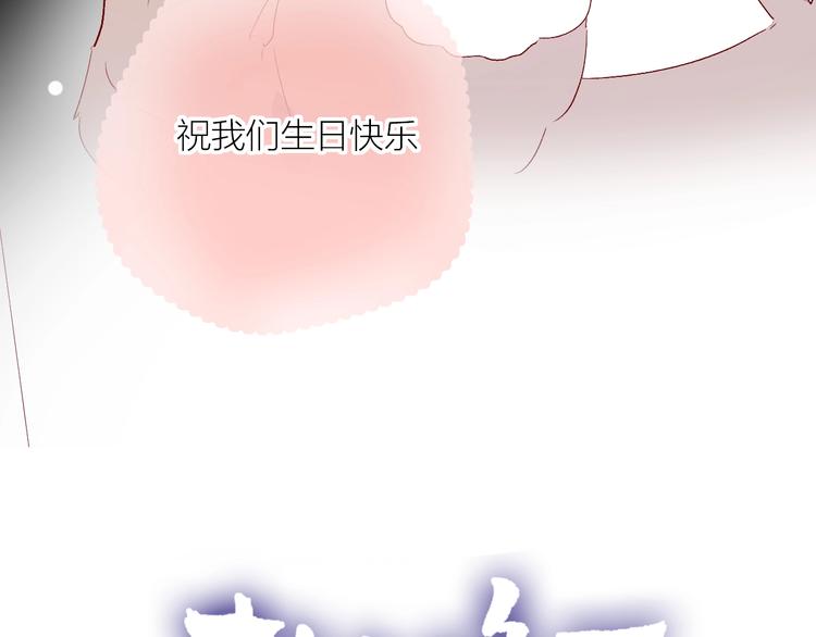 第53话 鬼怪殿下的错觉3