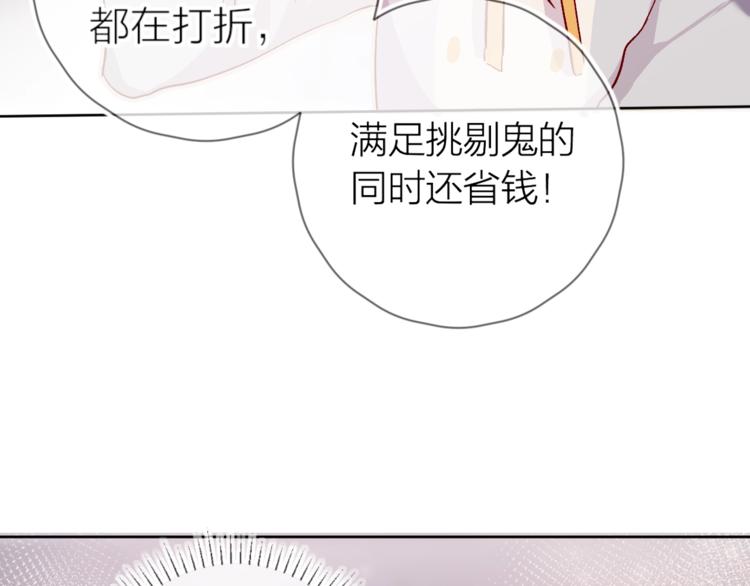 第22话 危机毕现100