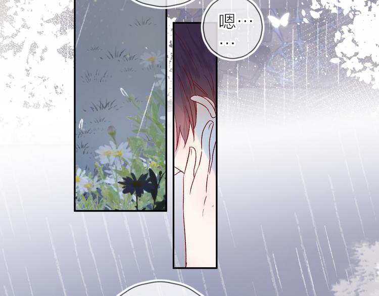 第113话 再见，耗子鸟10