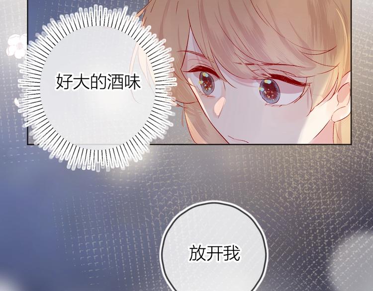 第49话 想让你知晓7
